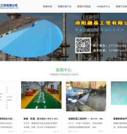 聚脲防腐涂料