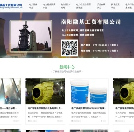 电力行业脱硫塔