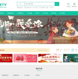 高清LED舞台背景大屏幕视频素材