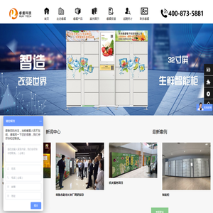 苏州睿虞电子科技有限公司