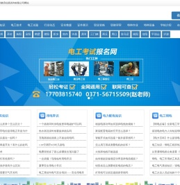 郑州新一代教育信息咨询有限公司