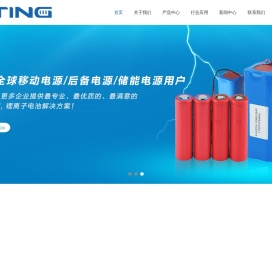 atingpower