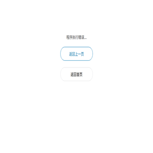 动网天际旅游网