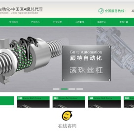 SBC导轨