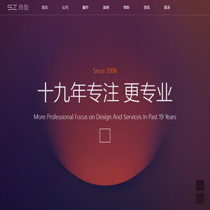 淄博网站建设