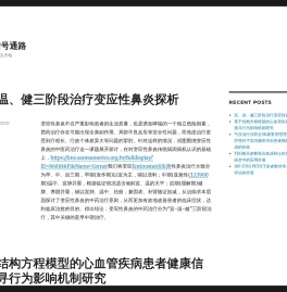 DUB信号通路