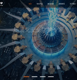 北京四海图宇科技有限公司