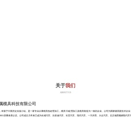 天津开山科胜金属制品有限公司