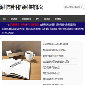 手机app下载