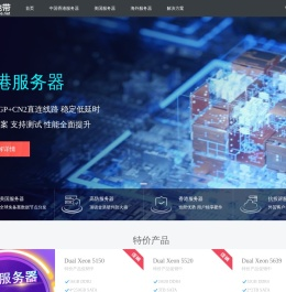 重庆坤烨科技有限公司