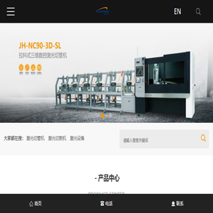 浙江诺普盾激光设备有限公司