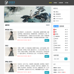 杜甫的诗