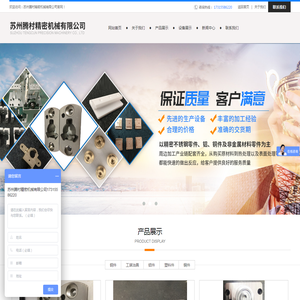 机械零部件加工