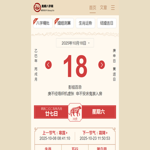 顺历通