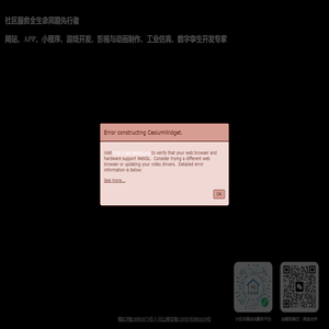 周边君信息科技