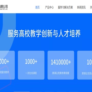 杭州简学科技有限公司
