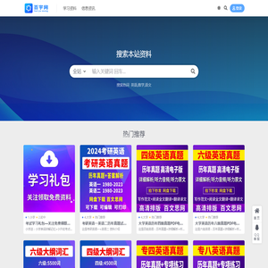 百宇网