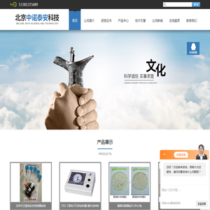 纳氏试剂,二氧化硫测定,氮氧化物测定试剂,标准溶液,PH缓冲剂缓冲溶液,水质快速检测,