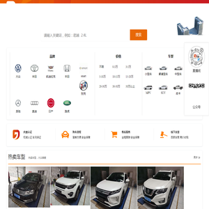 庆鼎汽车