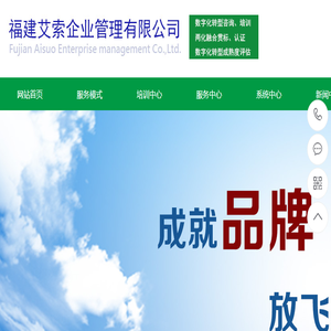 数字化转型咨询公司培训