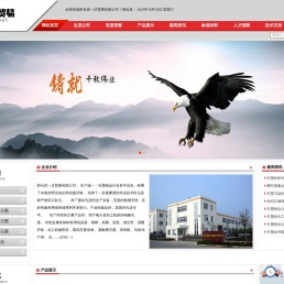 邢台优一沃贸易有限公司