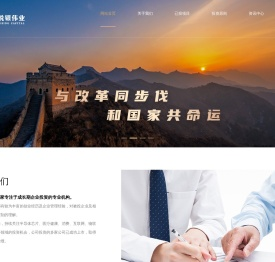 锐银伟业