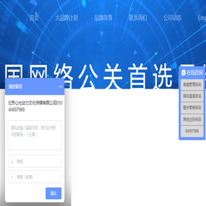 心光传媒
