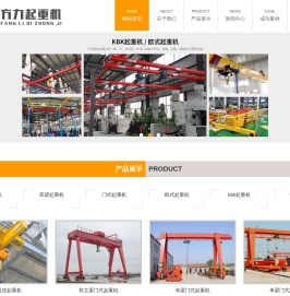 江阴起重机维修保养