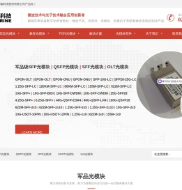 GPON