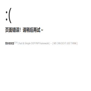 我爱推优网