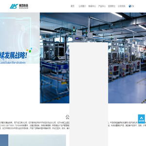 廊坊科森电器有限公司