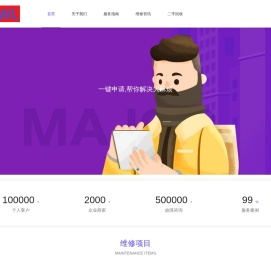 北京芊慧科技有限公司