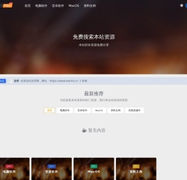文库网