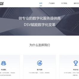 云南聚焦科技