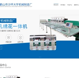 鹤山皮革数码冲孔机