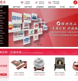 绿洲优品