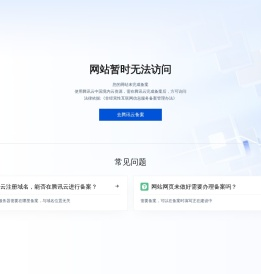 深圳良友乐轩科技有限公司