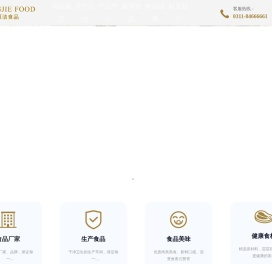 熏煮火腿