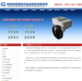 电动执行器,阀门电动装置,常州市远程电子自控设备有限公司
