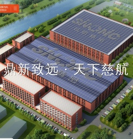 江苏远航精密合金科技股份有限公司