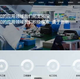 淮北市速讯电子科技有限公司