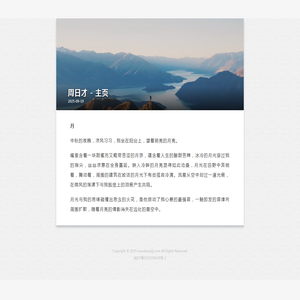 手游排行榜