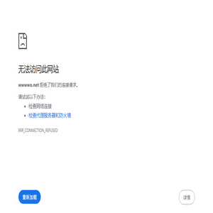 江湾时代