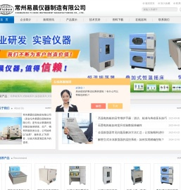 恒速搅拌器