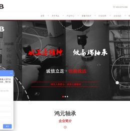交叉滚子轴承