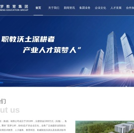 若梦教育集团