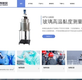 北京旭辉新锐科技有限公司