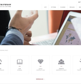 浙江国翱律师事务所
