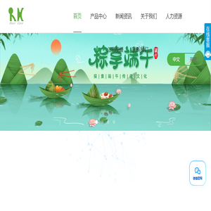 深圳市锐康安科技开发有限公司