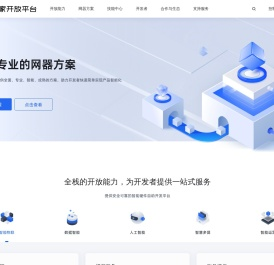 海极网
